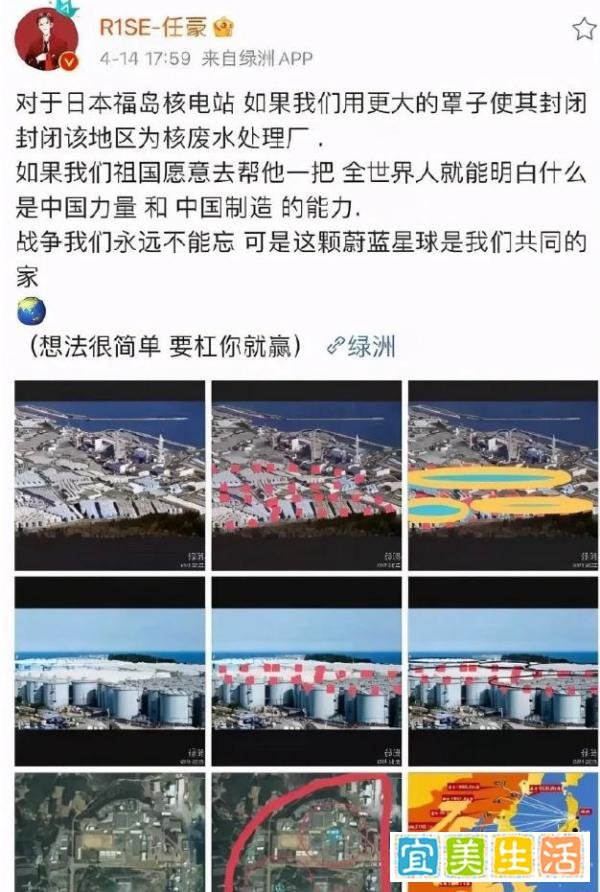任豪“降智”言论引起争议，外网嘲笑声一片，发文道歉“我错了”