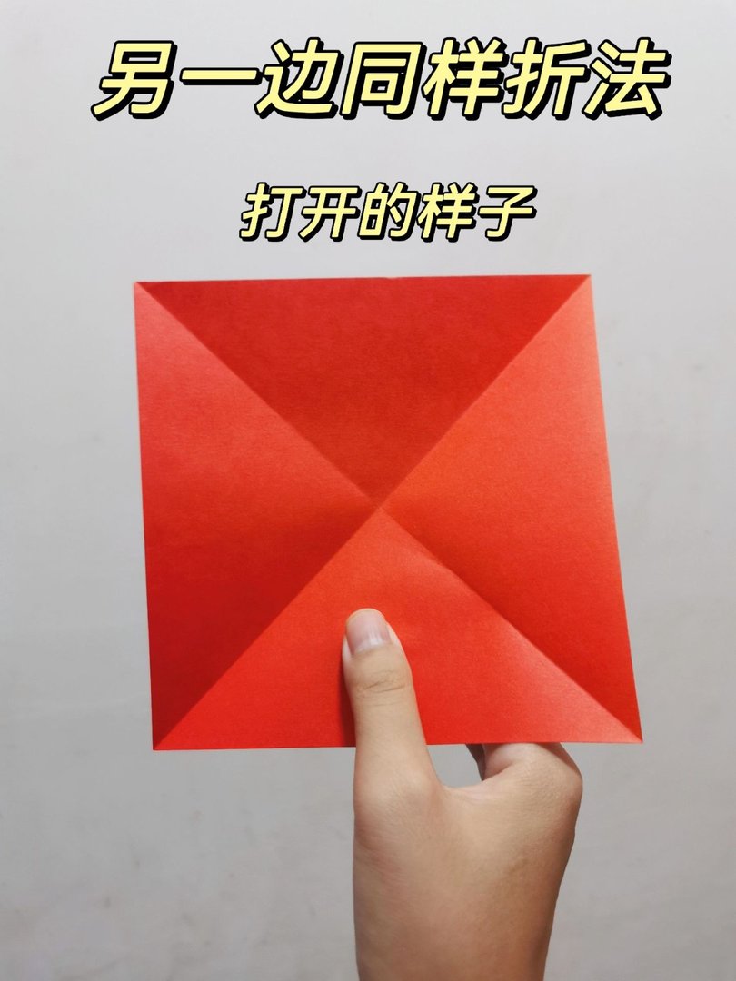 小螃蟹折纸来了