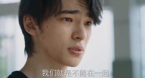 《我在他乡挺好的》结局中,许言沈子畅分手为什么相爱却不能在一起?