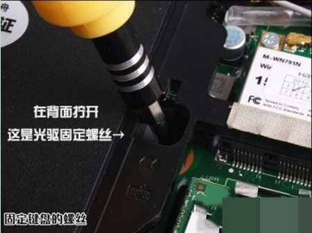 笔记本键盘怎么拆卸？