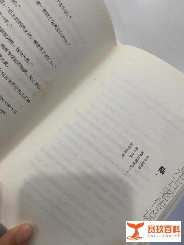 《爱情只是古老传说》:戴着面具的婚姻,终归是不能善终