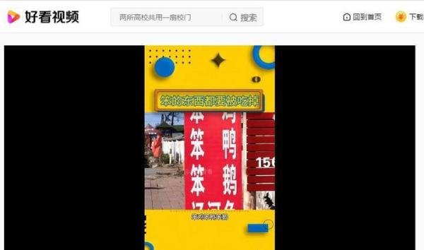 在东北一切笨的东西都会被吃掉！工商户还将店铺取名“笨货”