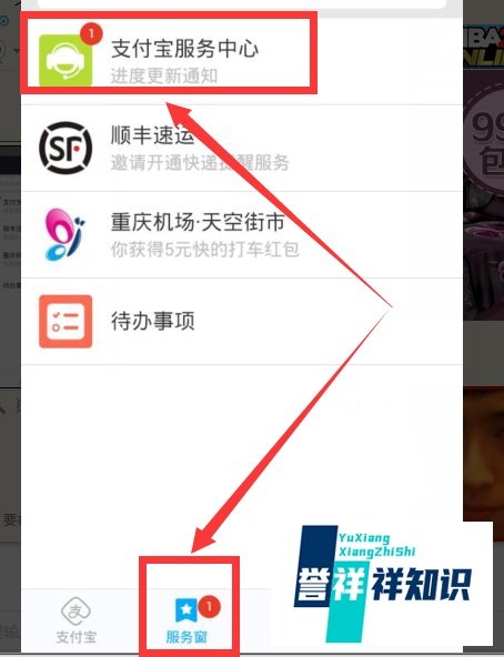 支付宝中余额宝里的金额怎么转到银行卡