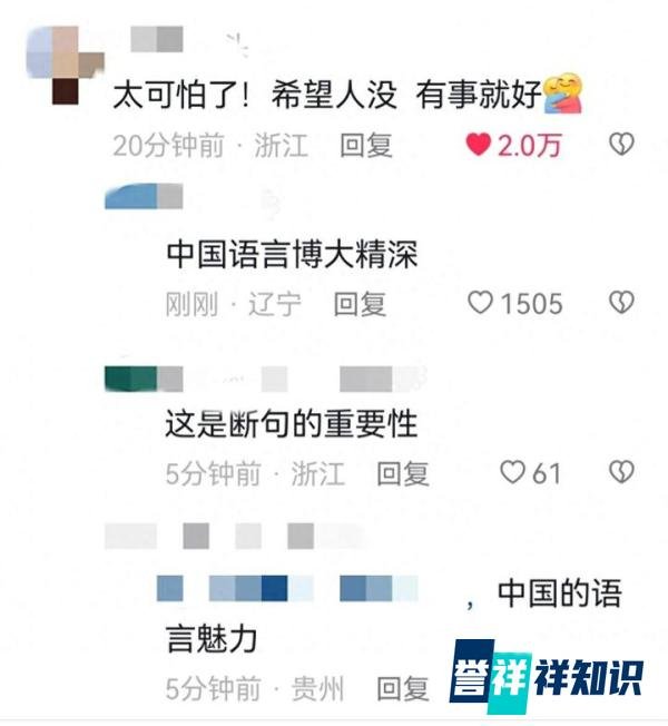 老天爷都看不过去了！日本将迎来“双台风袭击”或“三台共舞”！