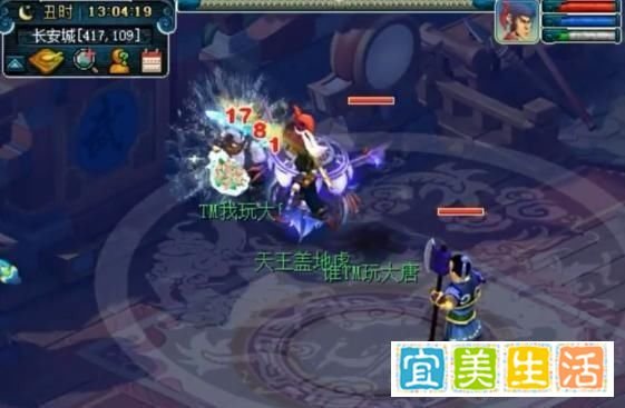 梦幻大唐怎么加点
