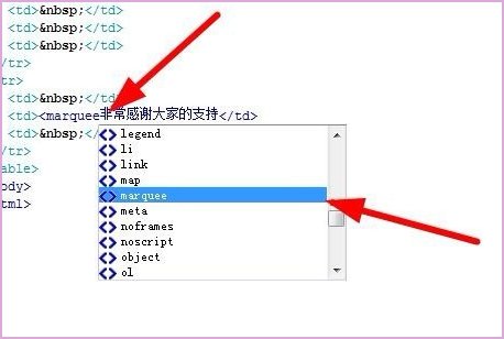 如何制作滚动字幕啊？