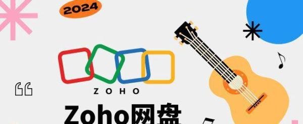 直链网盘是什么？有哪些好用直链下载网盘