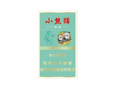 小熊猫家园细支香烟多少一包2024价格