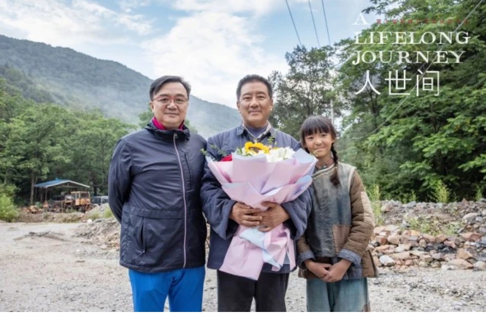 原著人世间结局太惨了吧