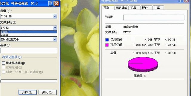 exFAT和ntfs的区别是什么？