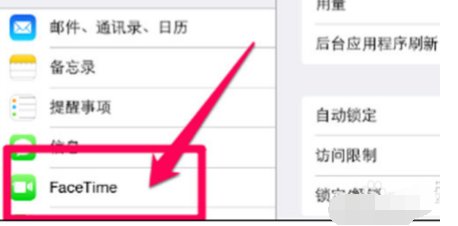 苹果平板可以打电话吗