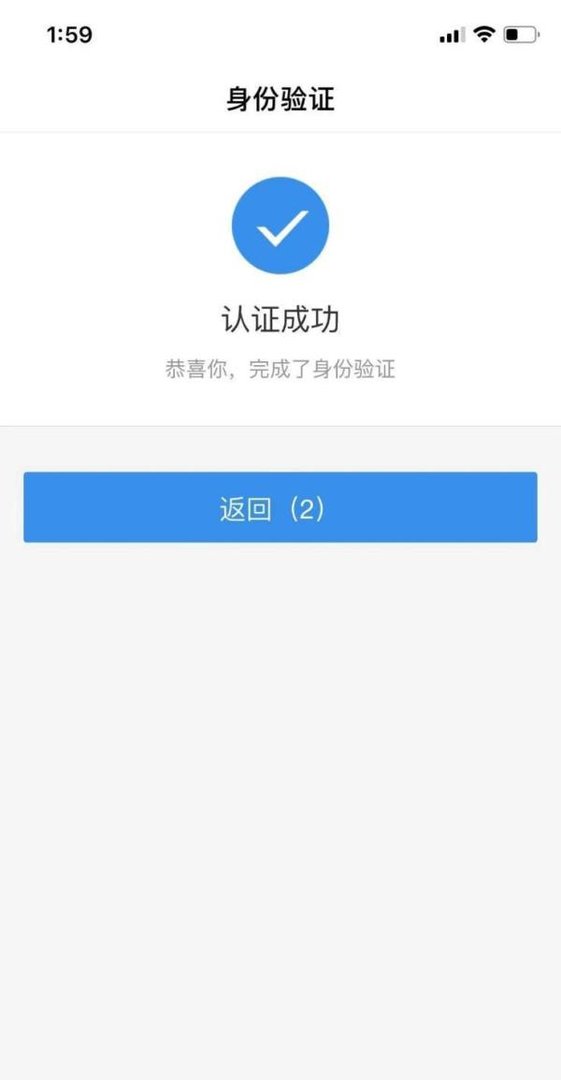 健康宝的照片怎么更换