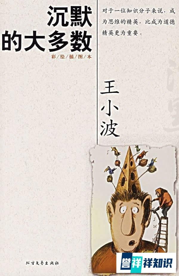7本豆瓣高分书，带你认识那个写 