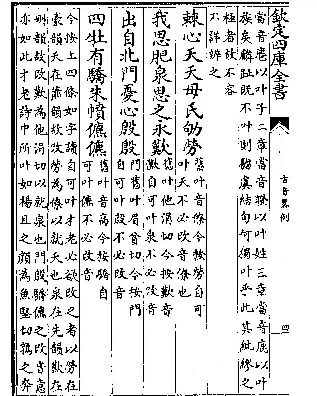纰缪是什么意思