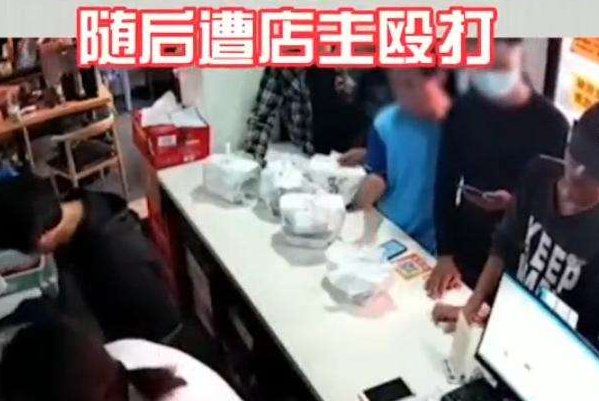 外卖员因出餐慢，当场崩溃砸店，如果你是店主，你会咋办？