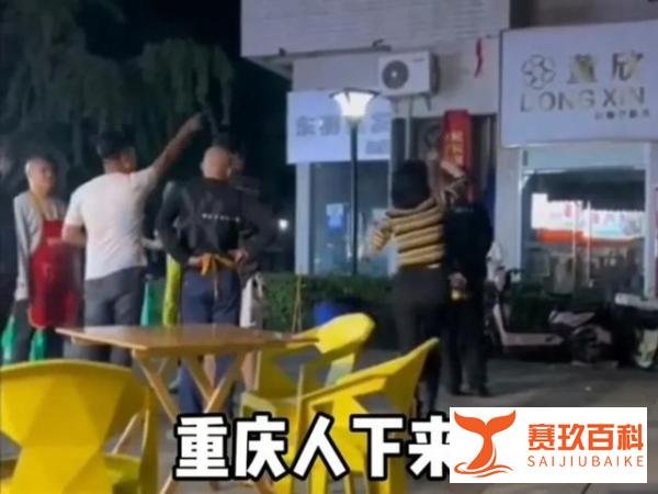 活该！重庆3名女子醉酒挑衅全小区，被小区的人打惨了！
