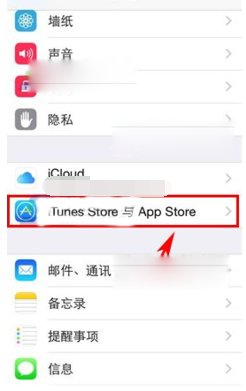 iphone自带的应用都有哪些