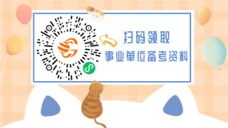 曲沃事业单位报名入口在哪