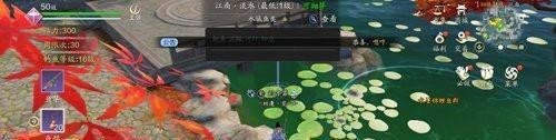 天刀五行藏珍水怎么做