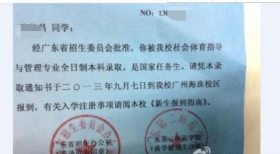 国家任务生毕业之后干什么的？