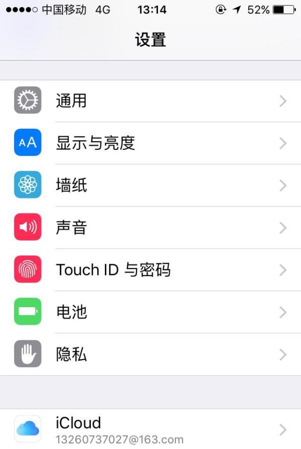 iphone5怎么设置铃声