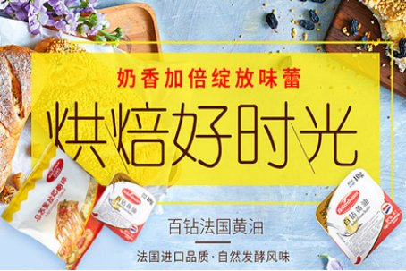 蛋挞皮品牌排行榜前十名