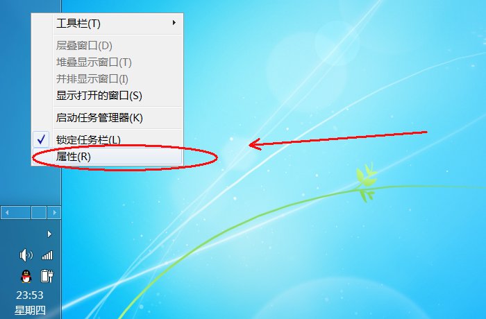 电脑桌面左、右下角的图标跑到电脑左面（上下）怎么弄回来