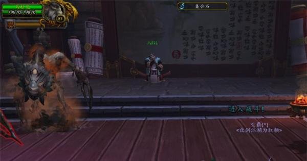 魔兽世界85级副本青龙寺怎么通关？