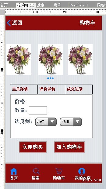 赵丹娜的介绍