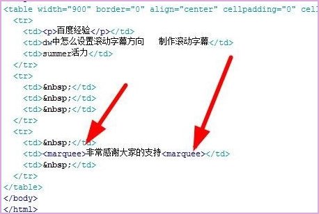 如何制作滚动字幕啊？