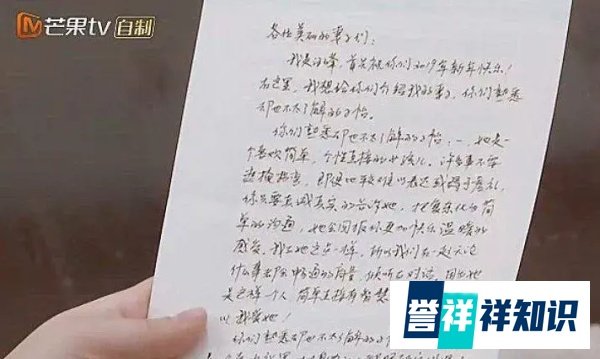 两代一姐罕见同台,董卿一番话,倪萍瞬间泪奔……