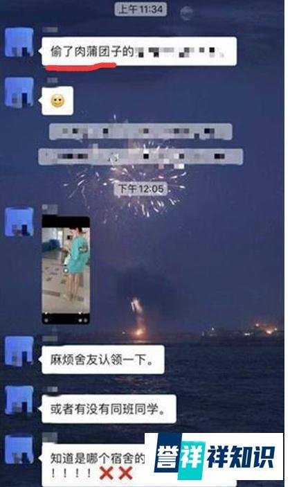 广东外语外贸大学一女生被怀疑偷拿外卖,跳楼身亡。