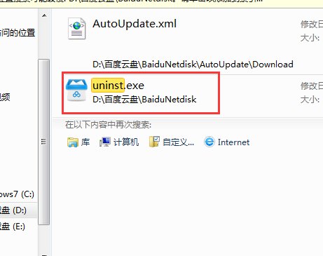 有些软件没有自带卸载程序的怎么卸载 在控制面板里面找不到。。