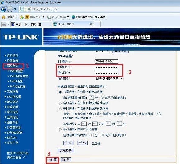 路由器192.168.10.1怎么登录?
