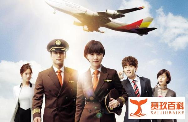 机场在故事中发挥作用的7部韩剧,空姐漂亮,空少帅气