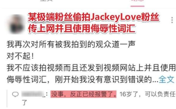 LPL米勒终于还是低头,被“猪队友”坑惨,无奈向JKL粉丝道歉