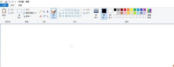 怎样使用画图工具为图形填充颜色？