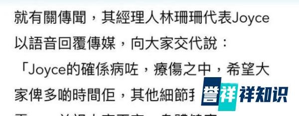 港媒曝郑欣宜失联两月,遗体被找到!郑少秋痛哭流涕,经纪人回应