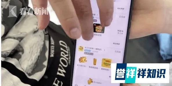 女子跷二郎腿骑电车还看手机与小伙月均5千元点外卖体重涨到380斤