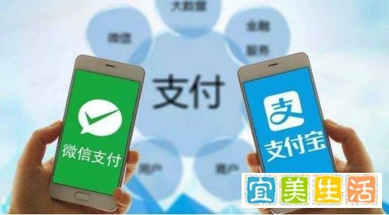 注意啦！明年3 月起，微信支付宝个人收款码不能用于经营收款