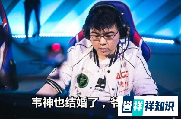 韦神结束6年恋爱长跑，终于官宣结婚，又一波人的青春结束了