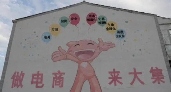 宇宙中心曹县是个什么梗?为什么最近这么火?网友:绝对是个逆袭