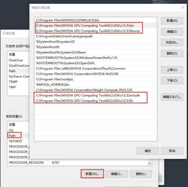 Nvdia CUDA 12+CuDNN 9 安装教程(上)