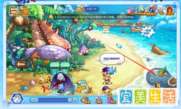 洛克王国海皇波塞冬在哪？