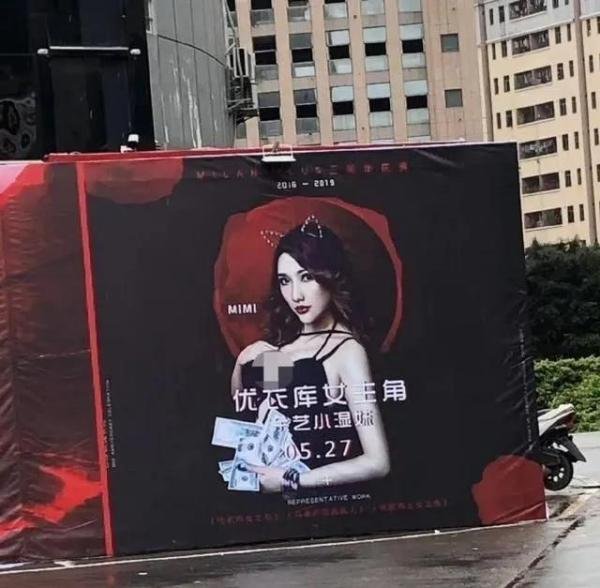 当年的优衣库女主角居然出道了?一炮而红......