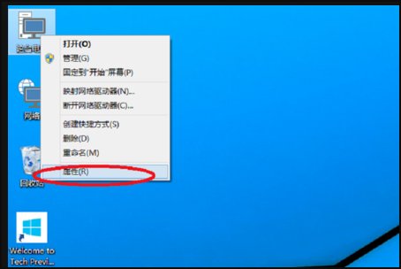 开机显示360修复，如何修复？