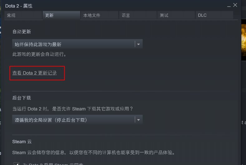 怎么查看STEAM每个游戏更新的内容？