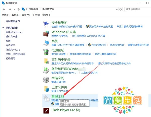 win10系统怎么禁用wmi服务,wmi服务怎么关闭