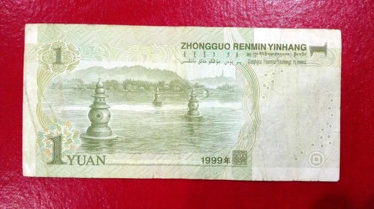 一元钱上面的图案代表什么？