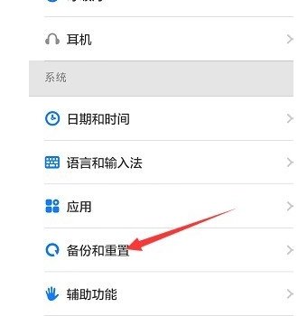 小米手机应用商店在哪